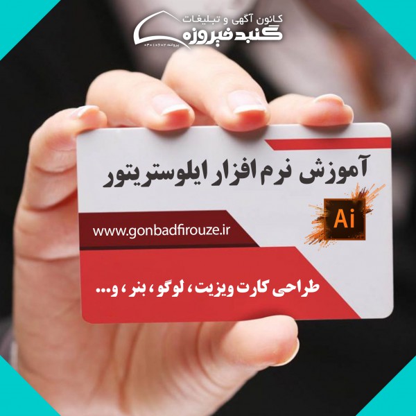 http://asreesfahan.com/AdvertisementSites/1398/09/11/main/234 1.jpg